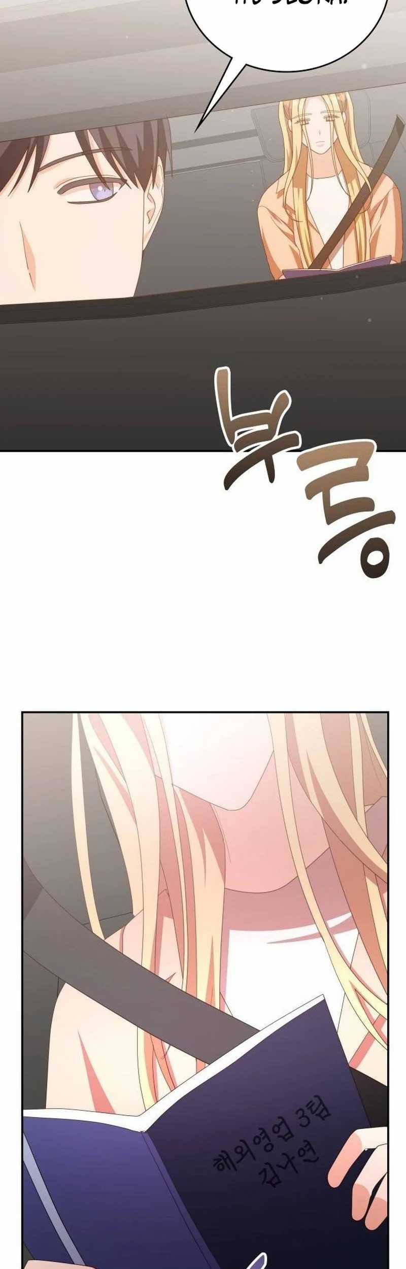 Chapter 45 - halaman 104