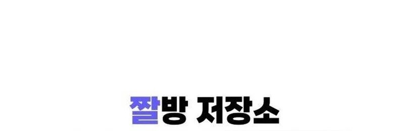 Chapter 52 - halaman 80