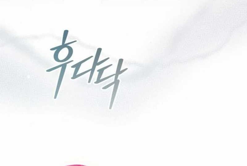 Chapter 84 - halaman 100