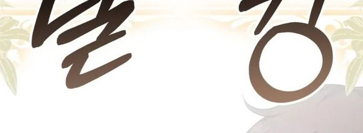 Chapter 89 - halaman 60