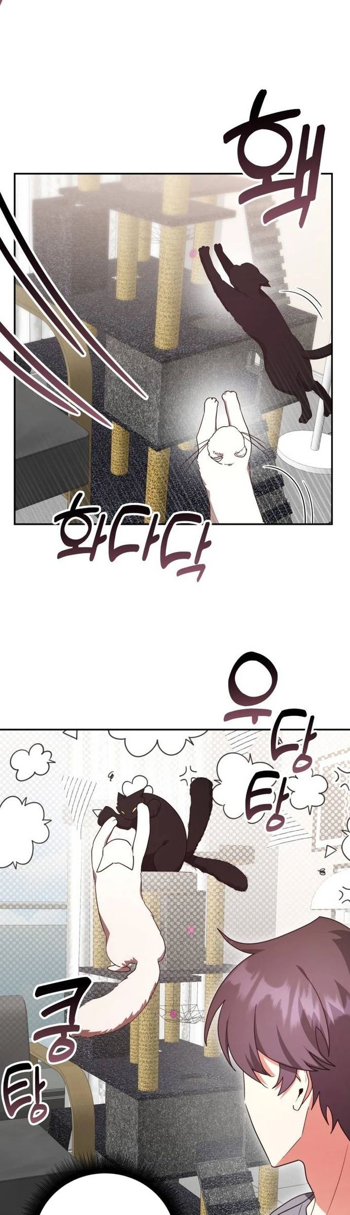 Chapter 90 - halaman 60