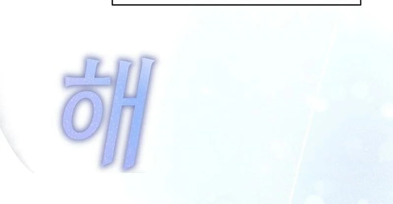 Chapter 42 - halaman 77