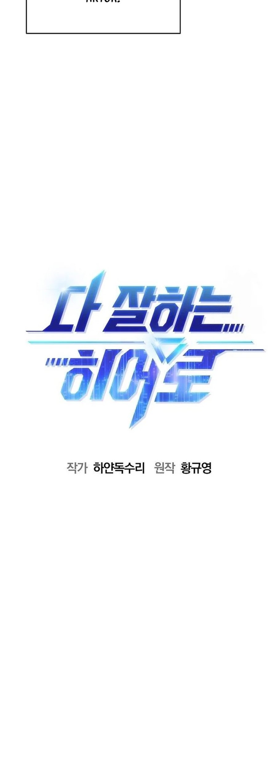 Chapter 13 - halaman 25