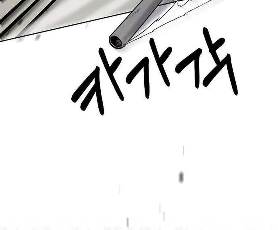 Chapter 14 - halaman 59