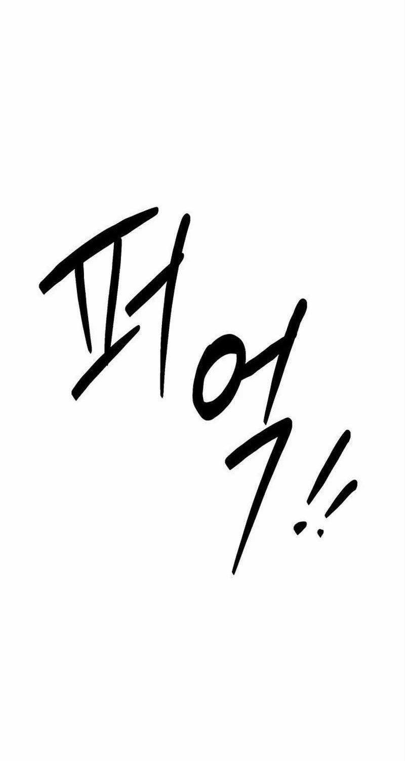 Chapter 17 - halaman 68
