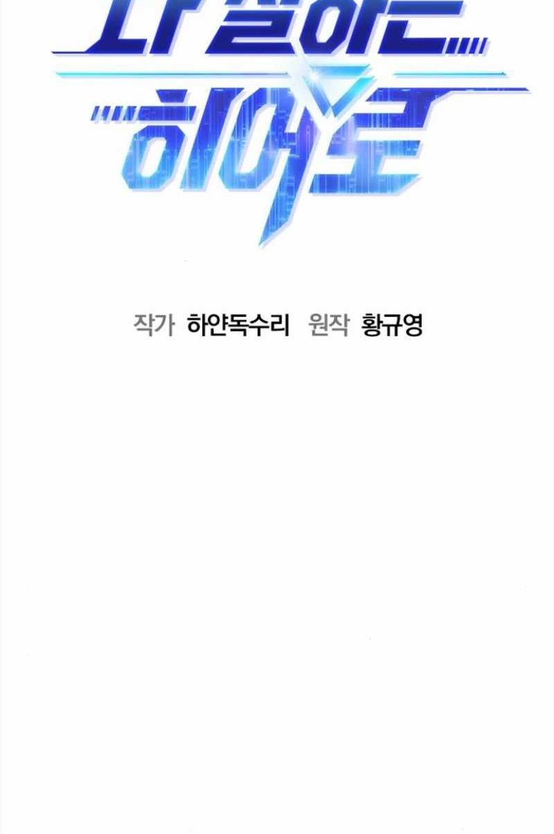 Chapter 19 - halaman 5