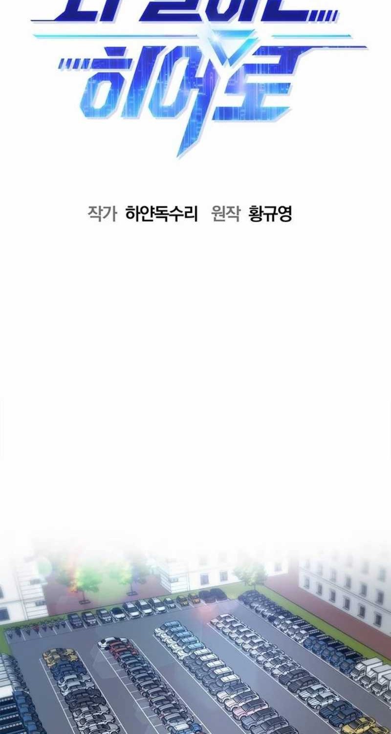 Chapter 26 - halaman 21