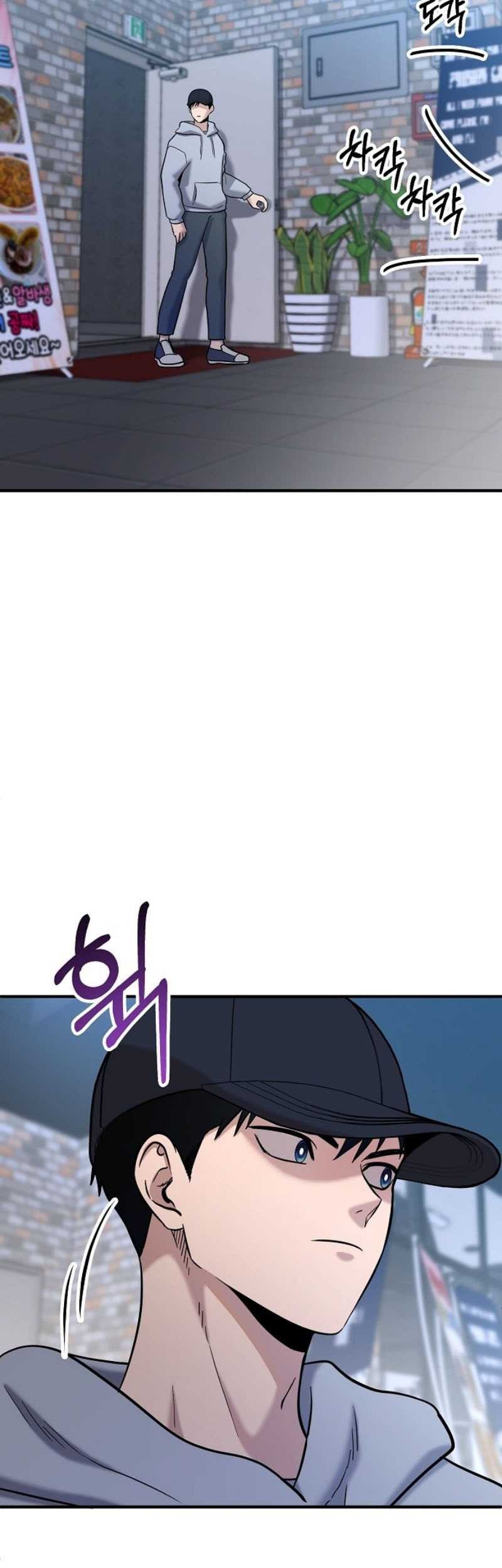 Chapter 3 - halaman 42