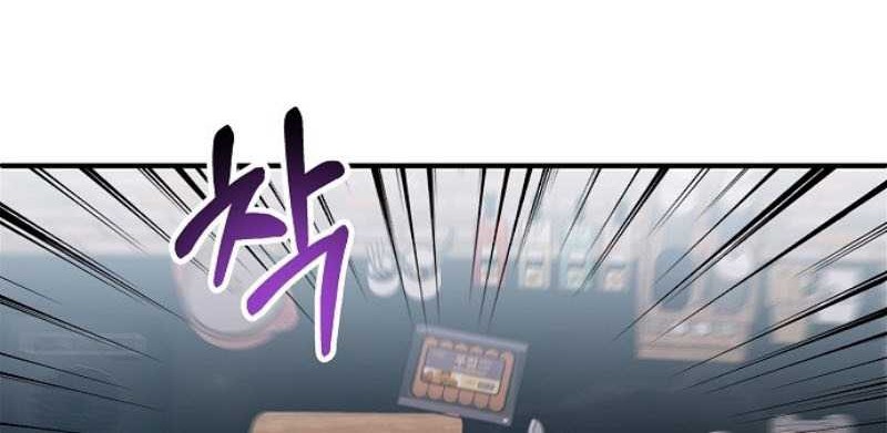 Chapter 3 - halaman 73