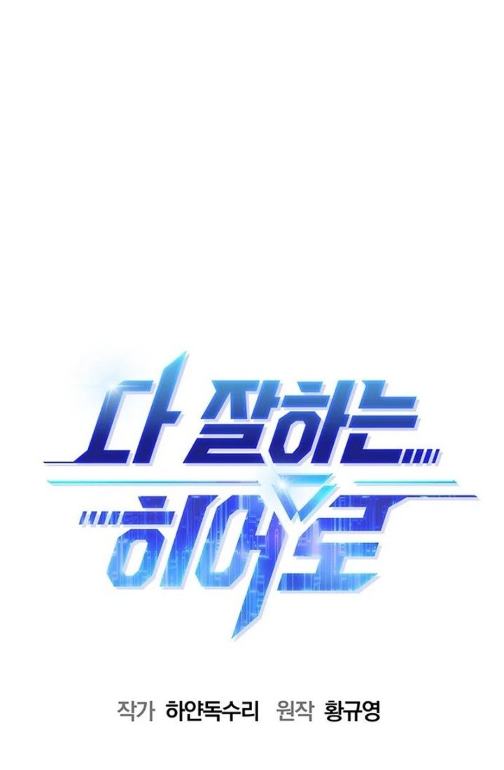 Chapter 32 - halaman 15