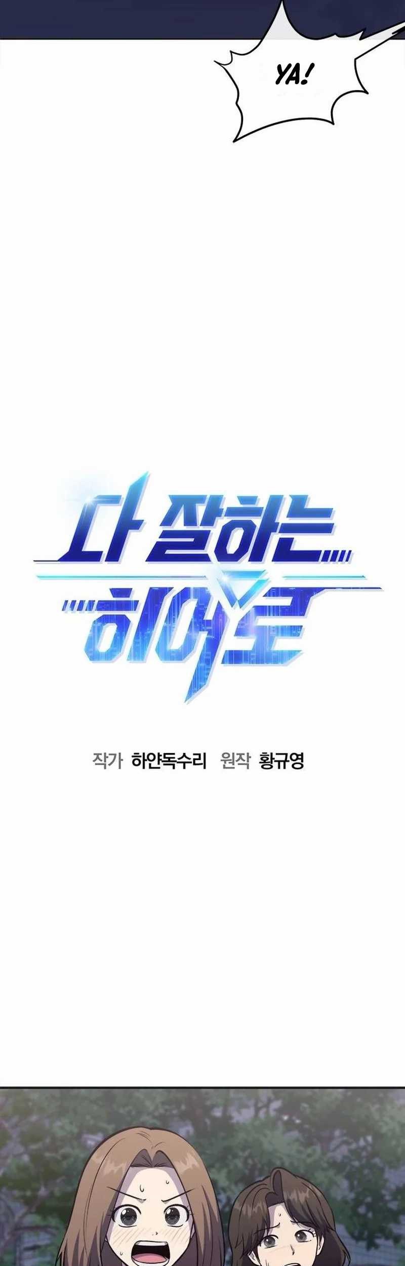Chapter 34 - halaman 6