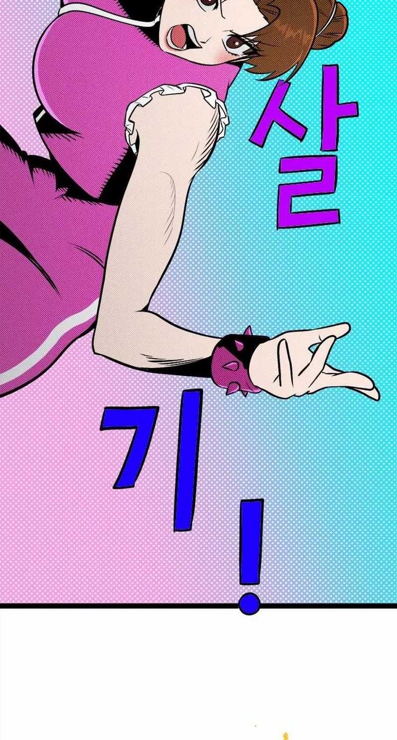 Chapter 39 - halaman 67