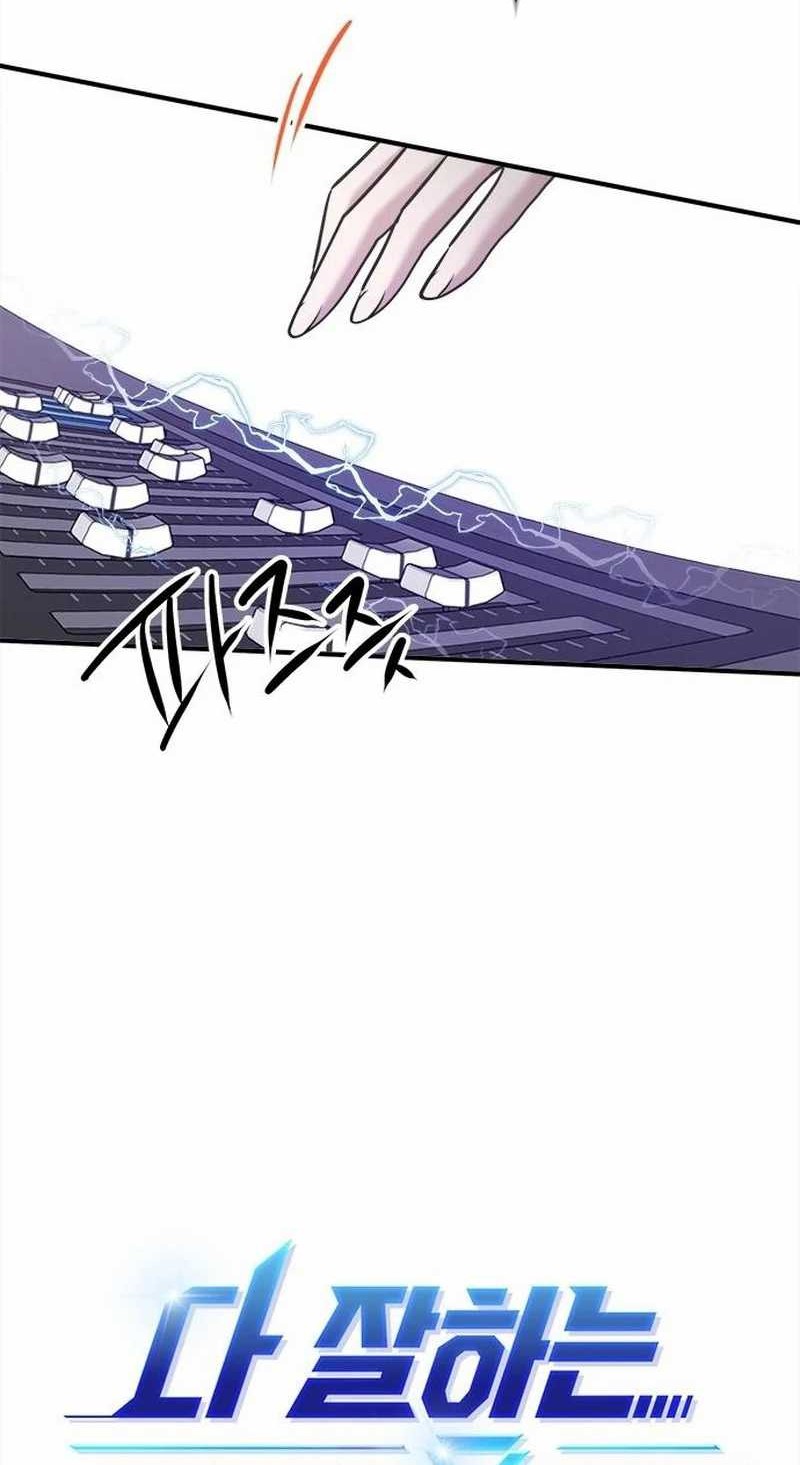 Chapter 40 - halaman 28