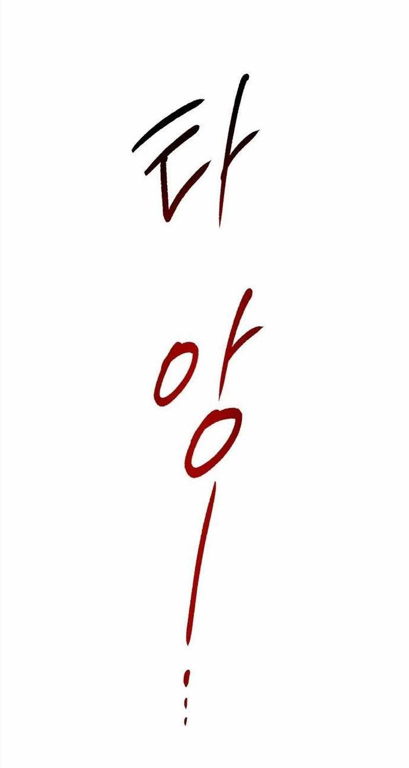 Chapter 50 - halaman 26