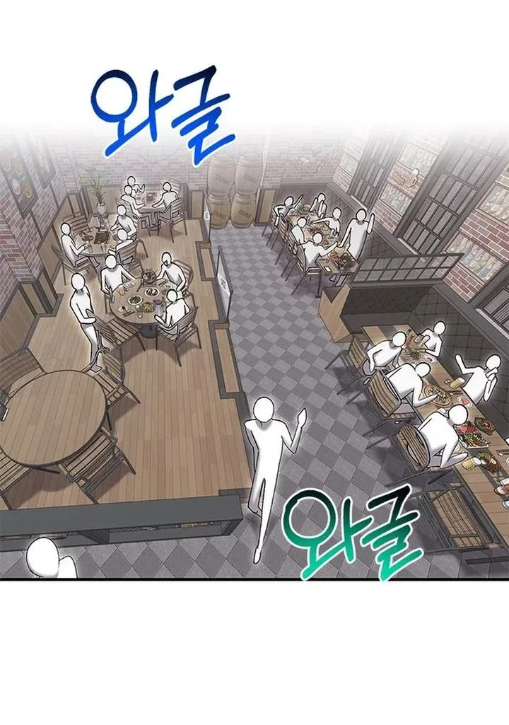 Chapter 57 - halaman 37