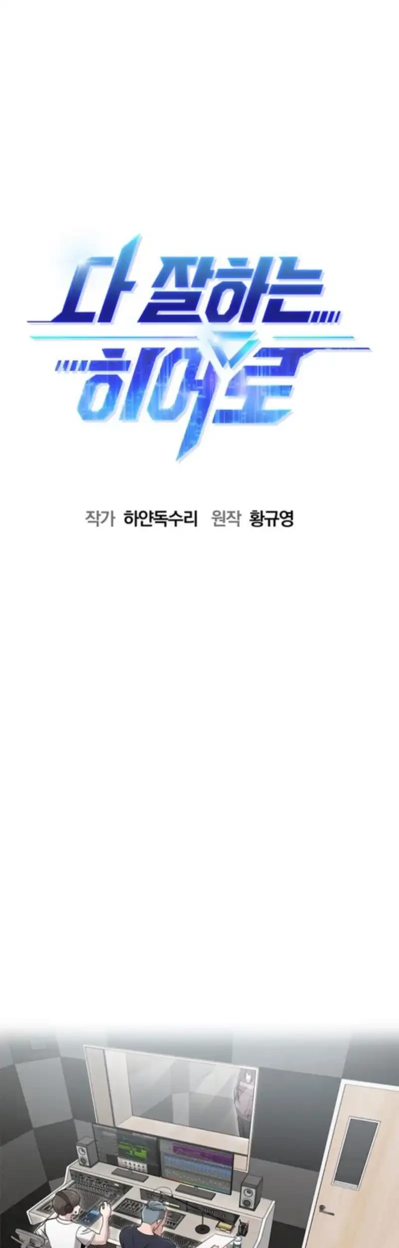 Chapter 60 - halaman 18