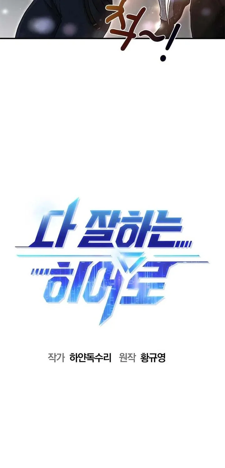 Chapter 68 - halaman 13