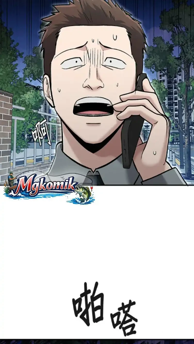 Chapter 72 - halaman 31