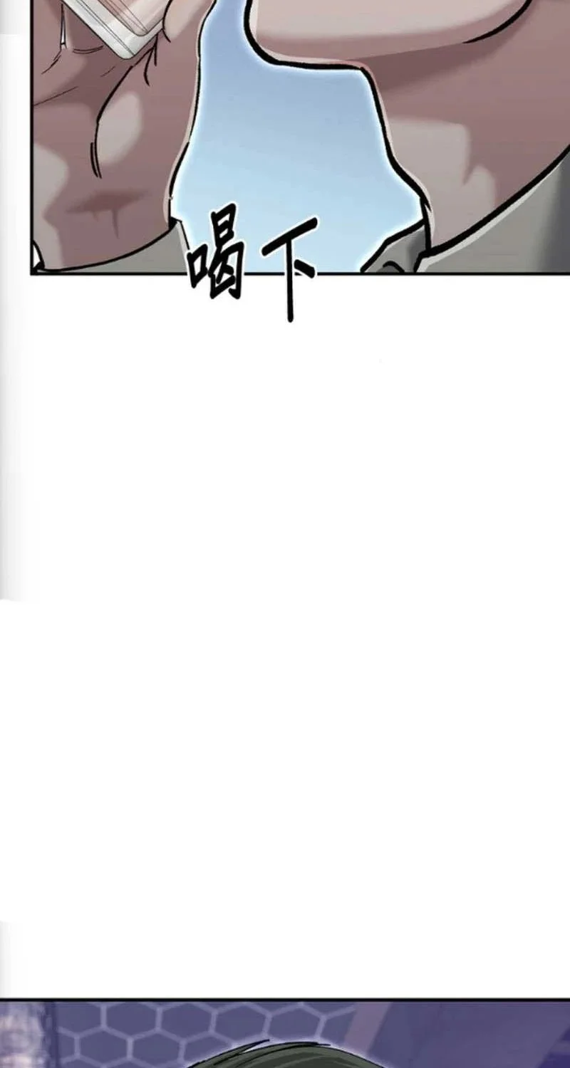 Chapter 73 - halaman 25