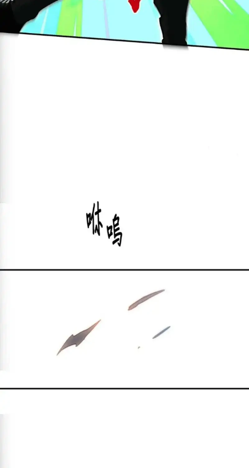 Chapter 75 - halaman 29
