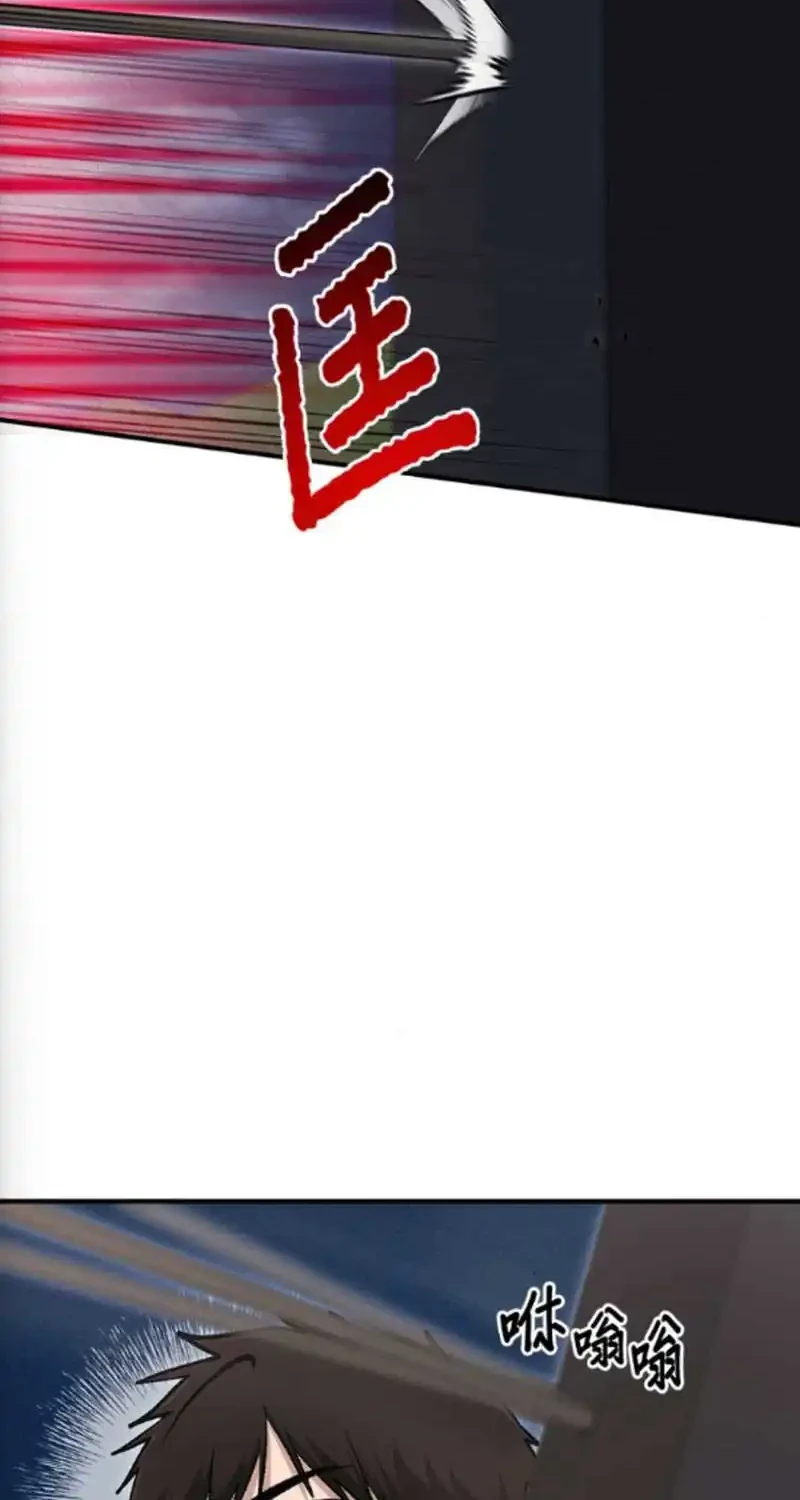 Chapter 75 - halaman 49