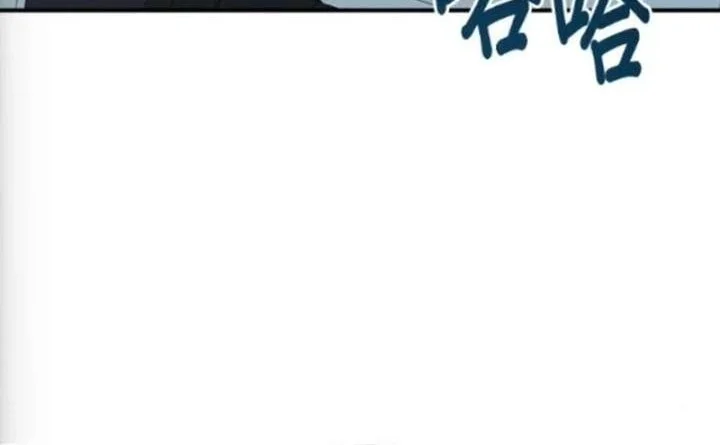 Chapter 76 - halaman 49