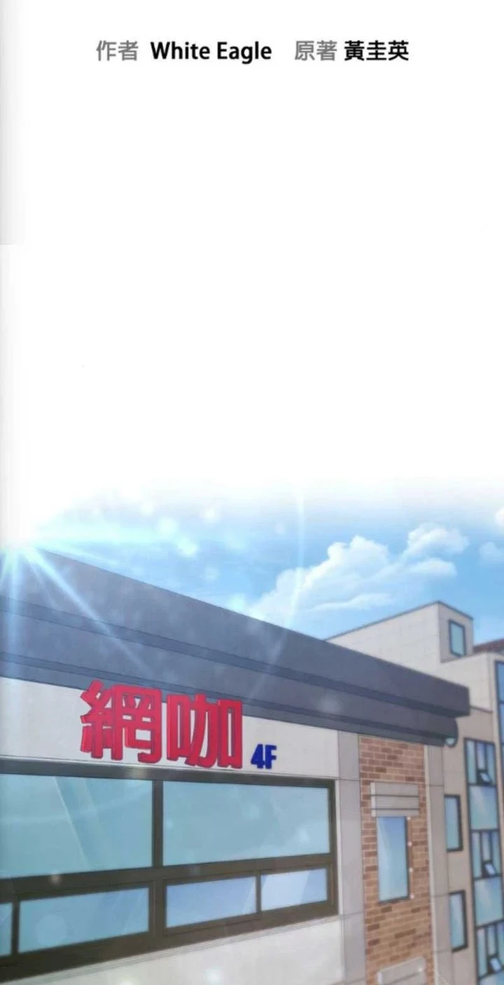 Chapter 78 - halaman 9