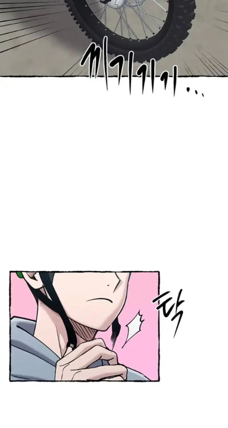 Chapter 82 - halaman 13