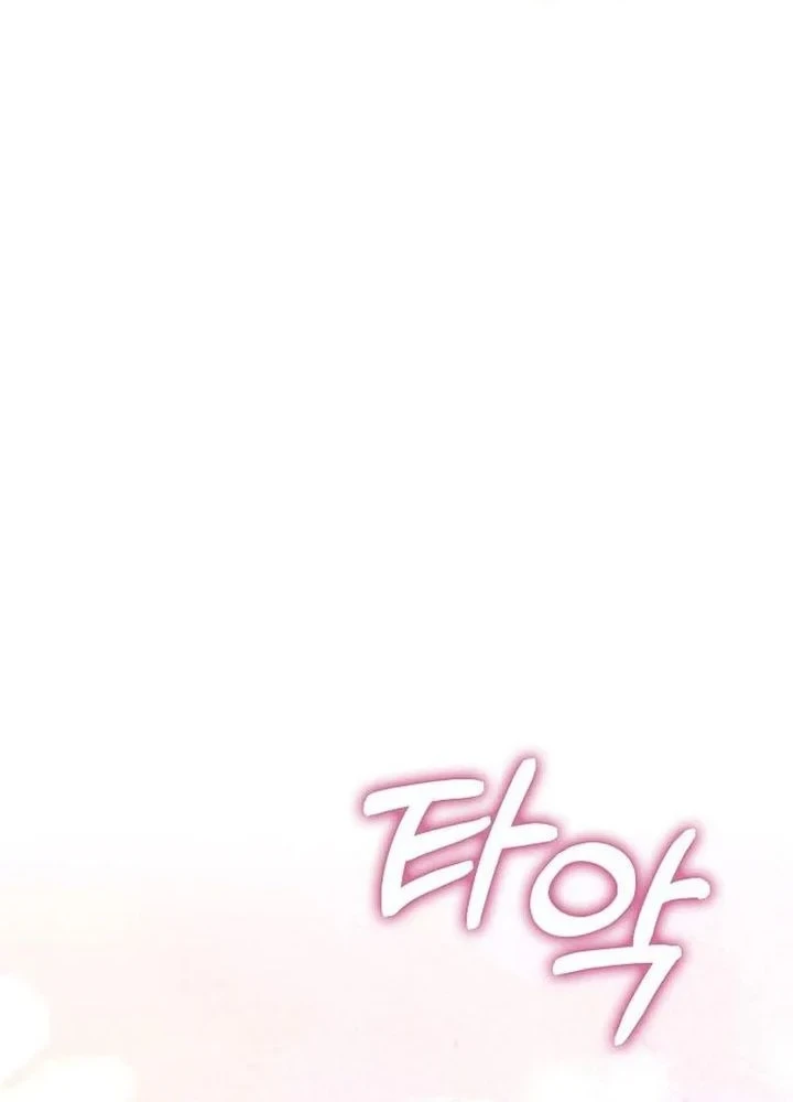 Chapter 85 - halaman 27