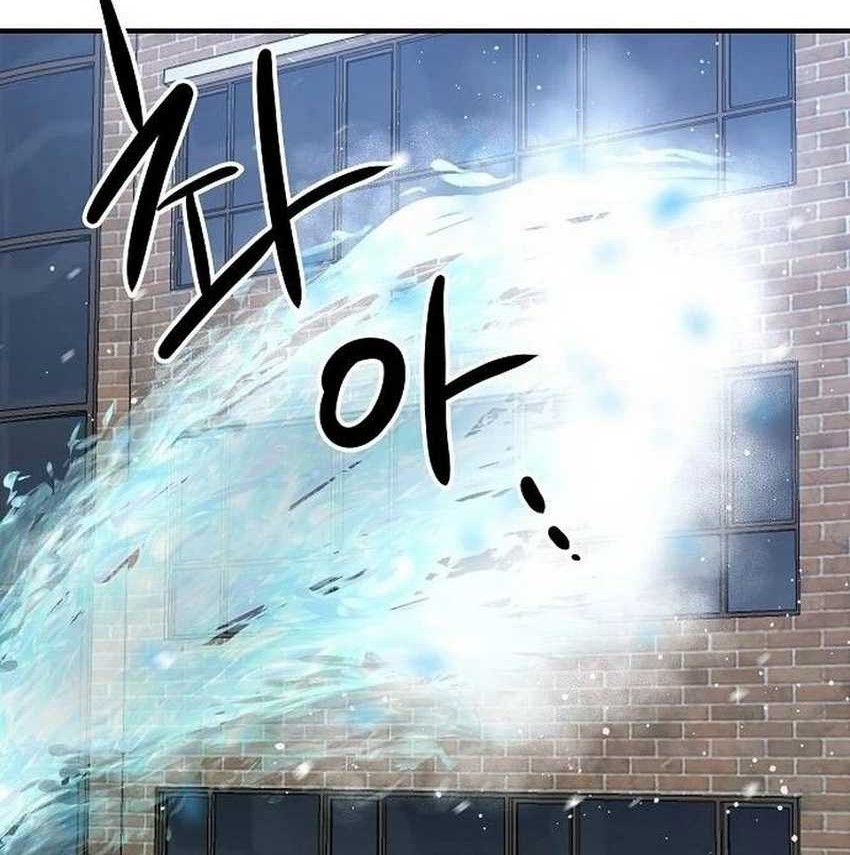 Chapter 9 - halaman 43