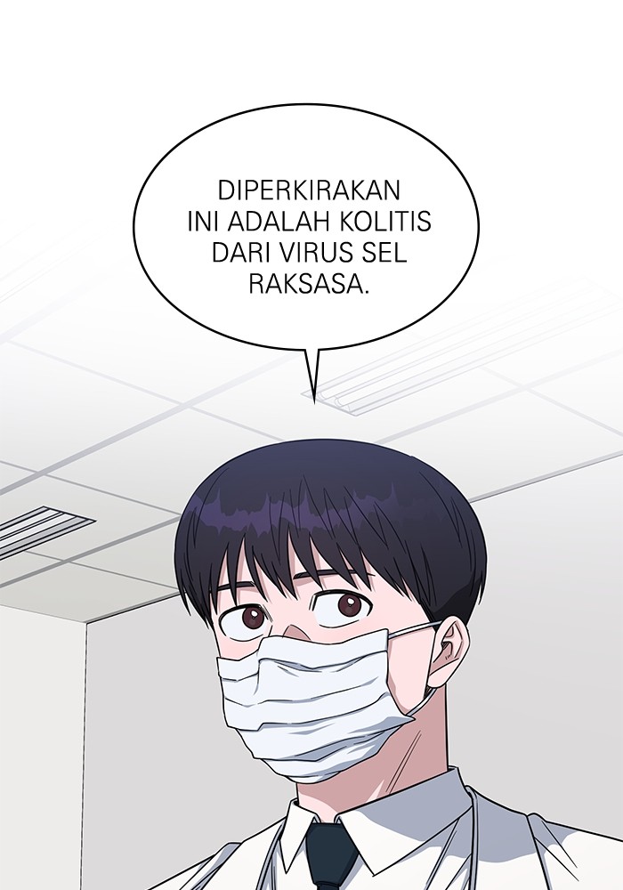 Chapter 117 - halaman 110