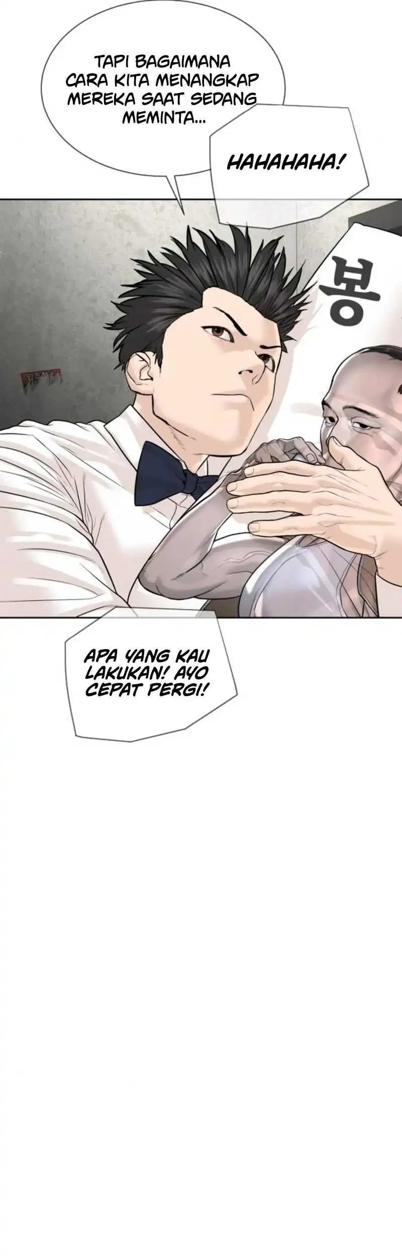 Chapter 17 - halaman 56