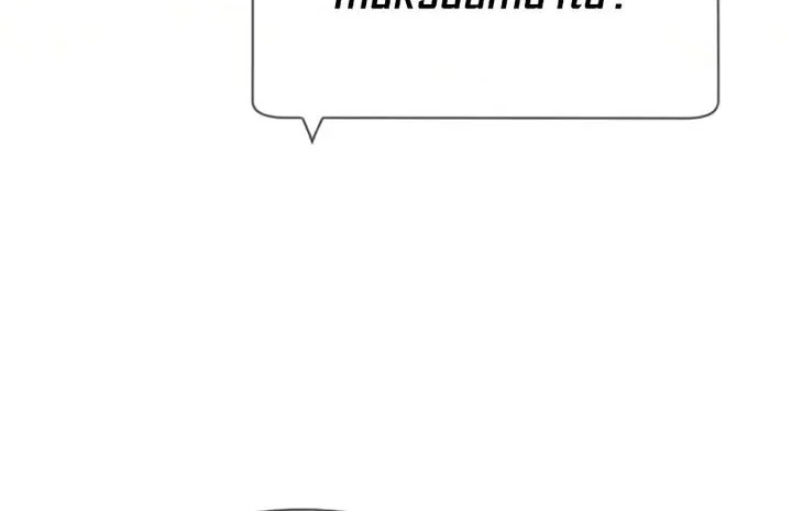 Chapter 19 - halaman 72