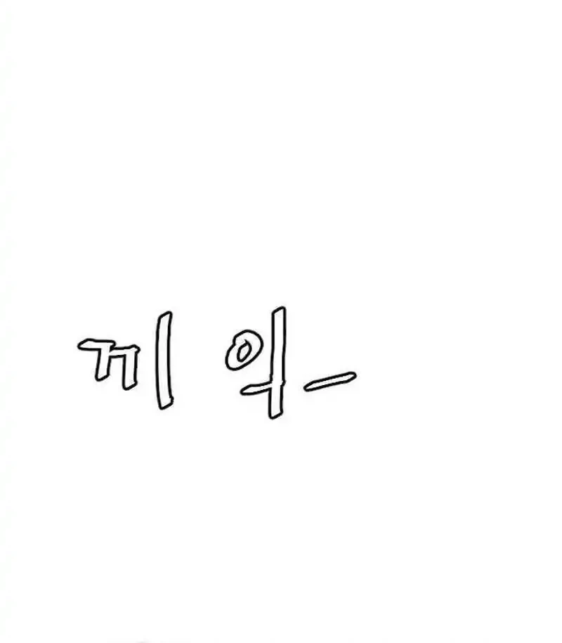 Chapter 8 - halaman 59