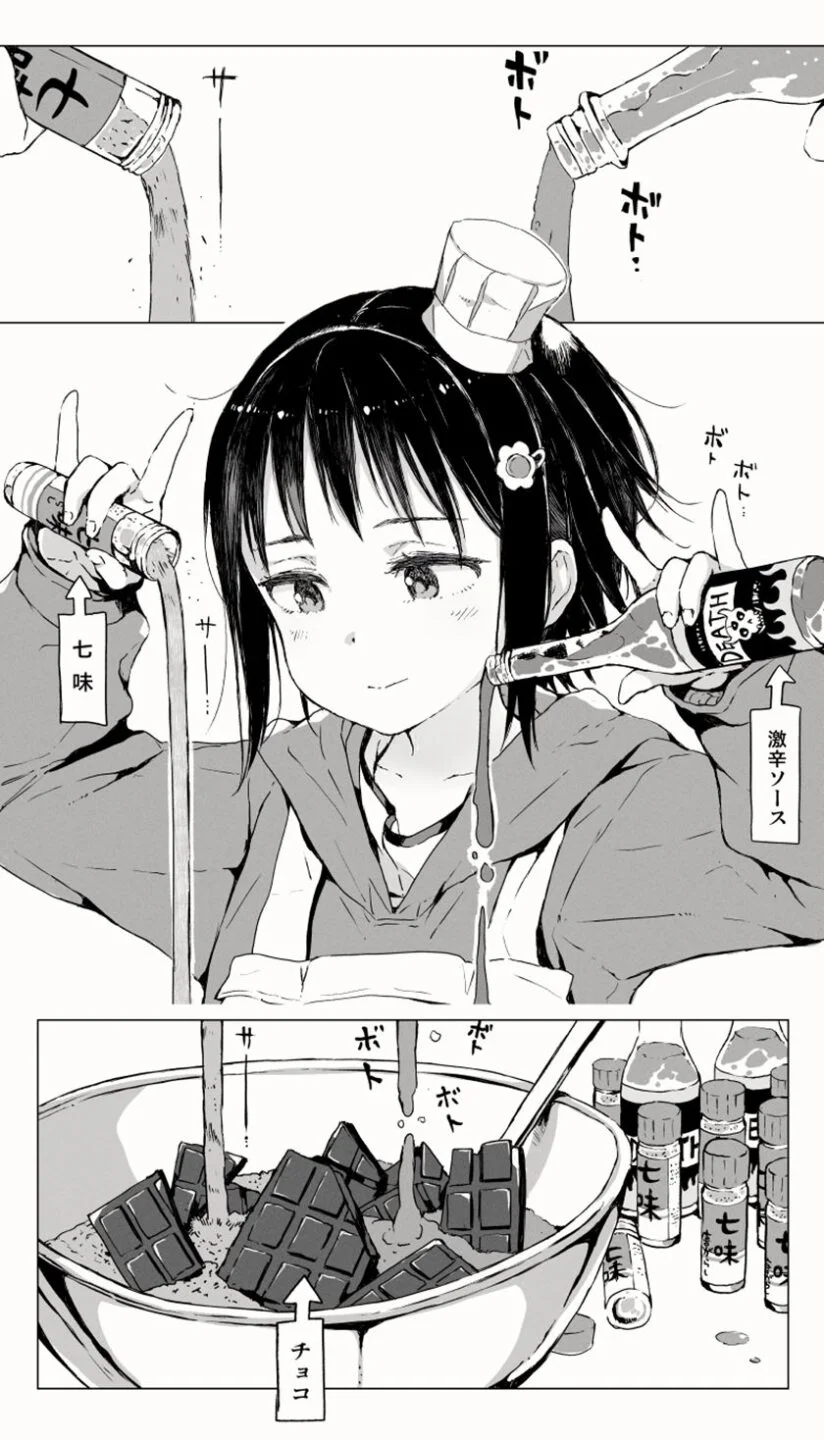 Chapter 1 Oneshot - halaman 2
