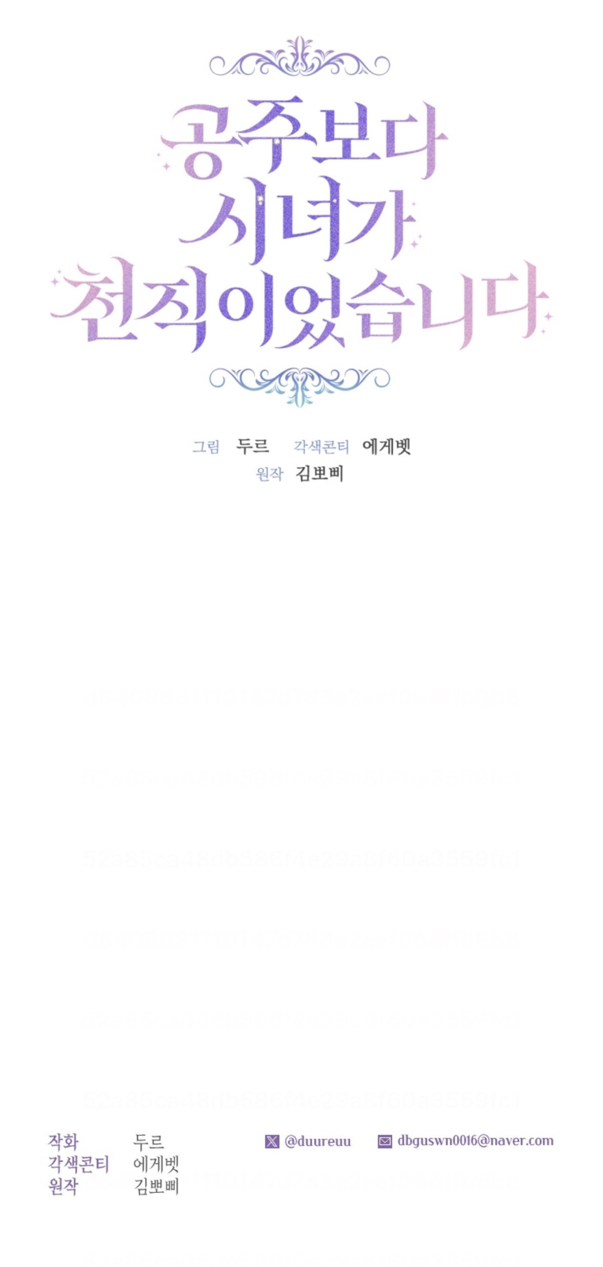 Chapter 1 - halaman 79