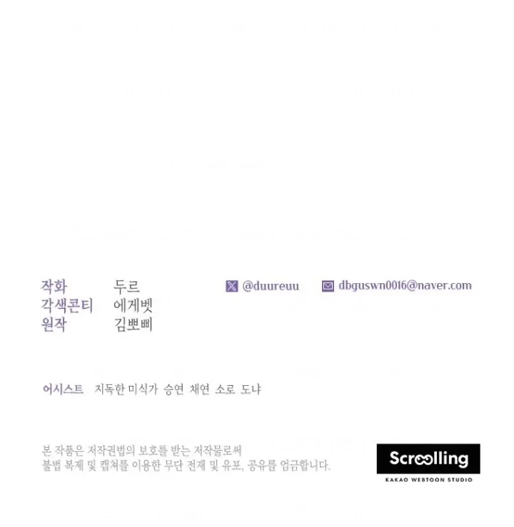 Chapter 12 - halaman 43