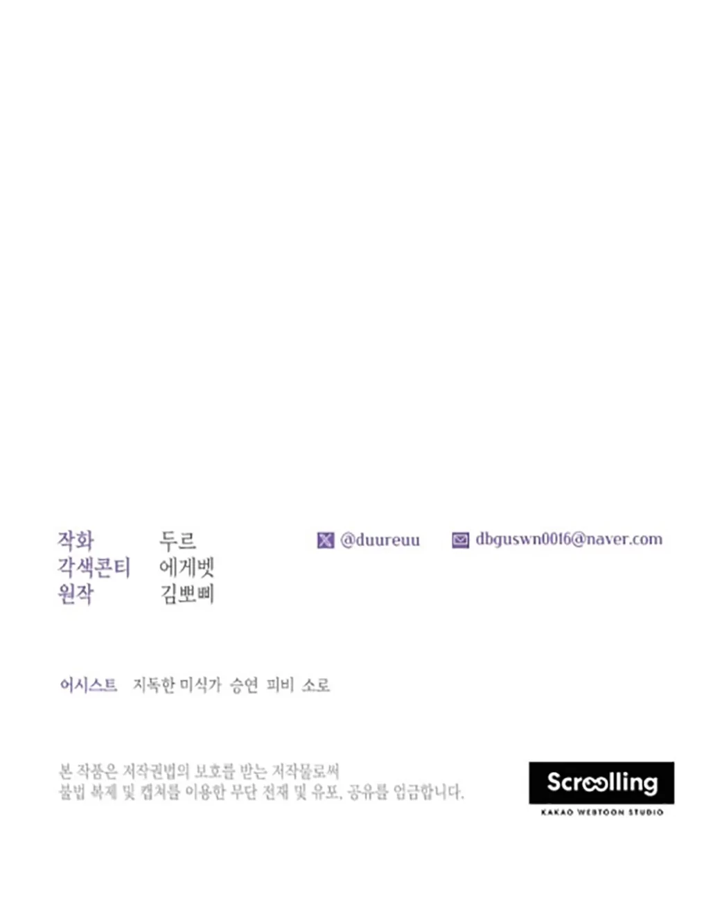Chapter 20 - halaman 82