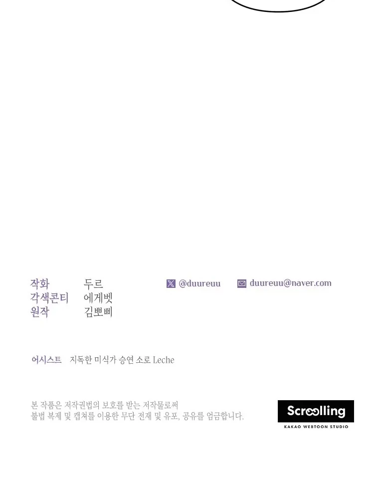 Chapter 24 - halaman 41