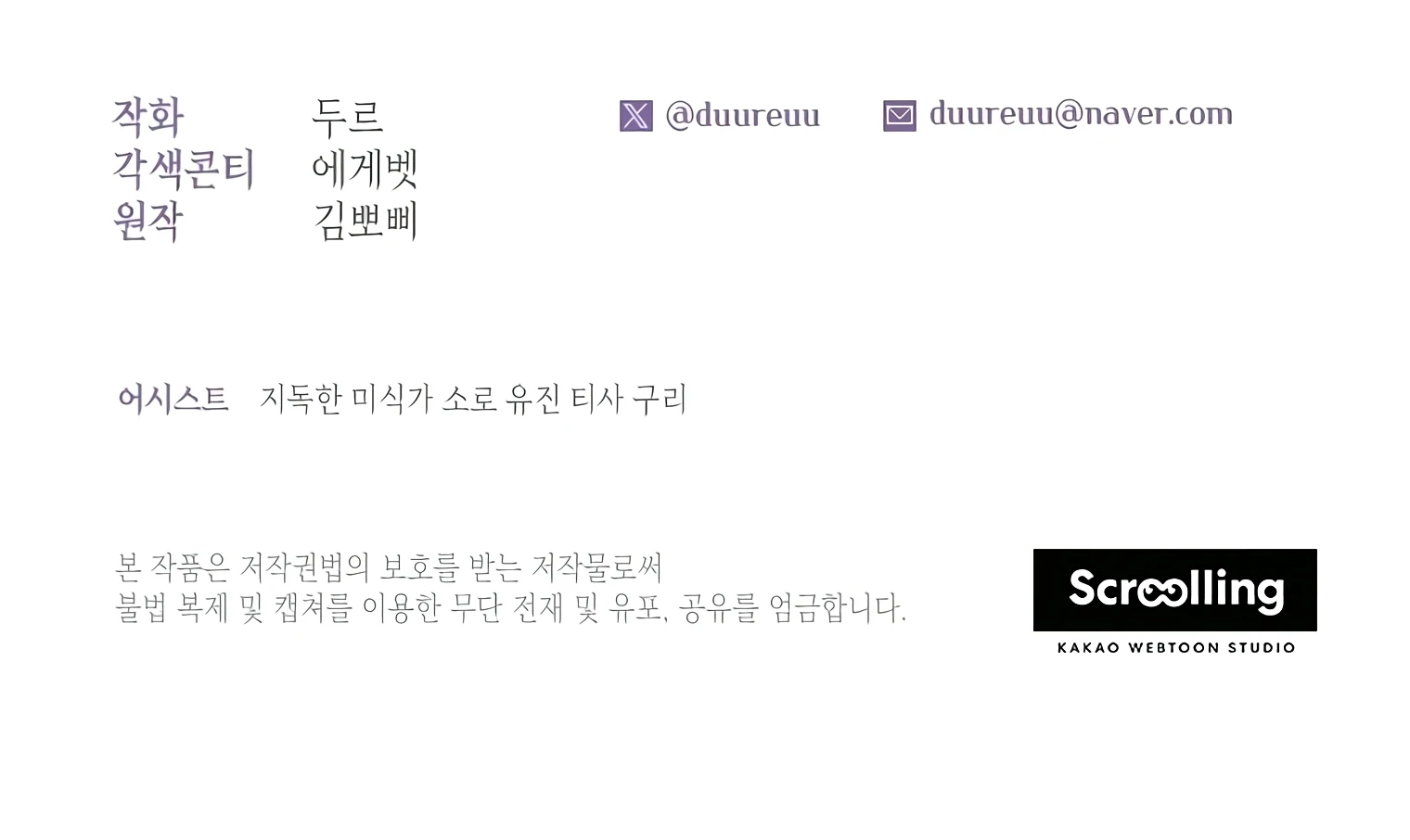 Chapter 41 - halaman 200