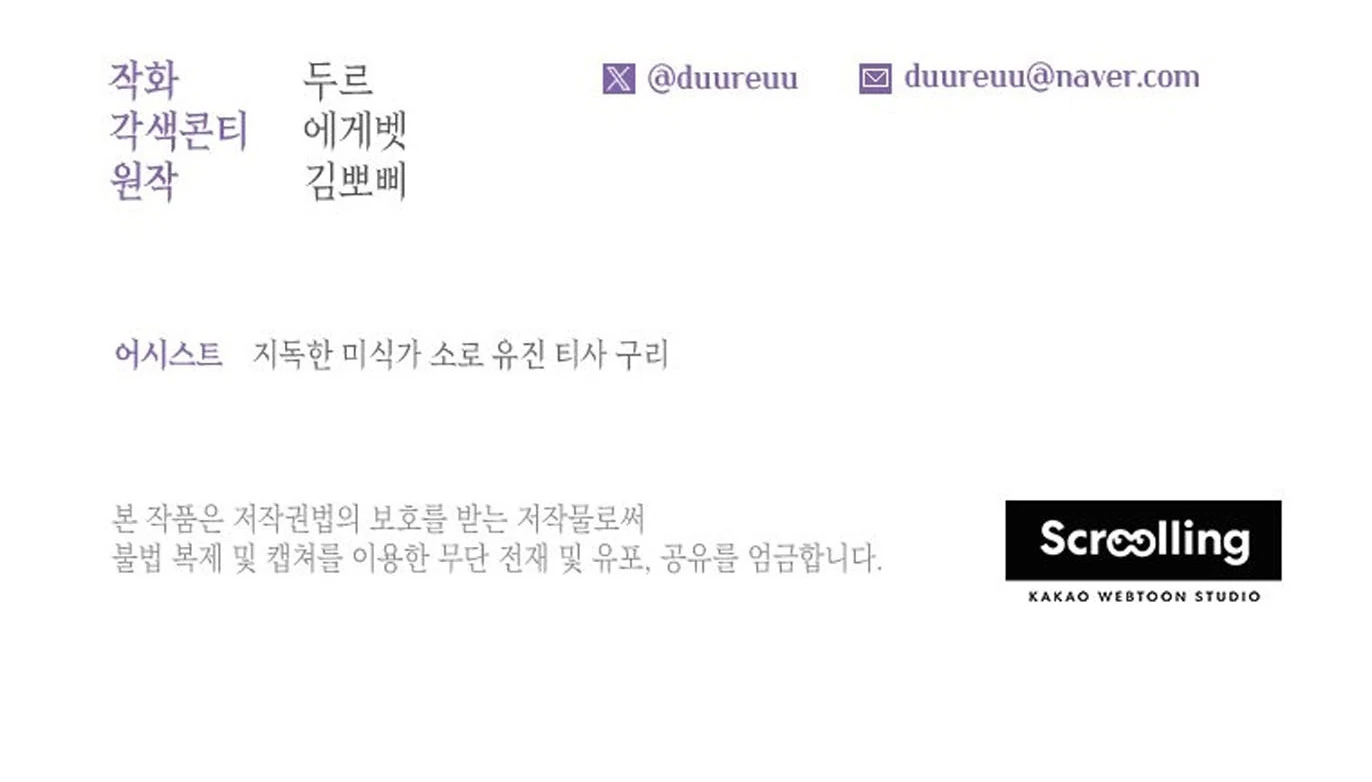 Chapter 44 - halaman 140
