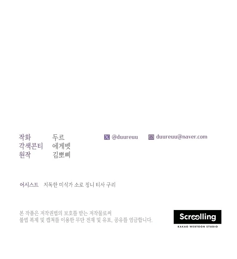 Chapter 49 - halaman 92
