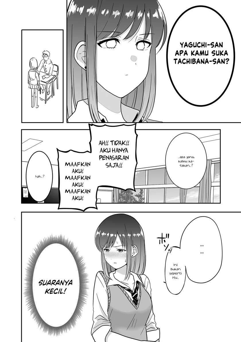 Chapter 1 Oneshot - halaman 5