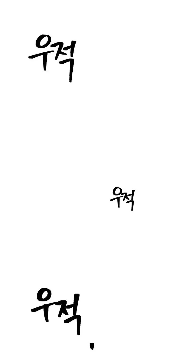 Chapter 2 - halaman 42