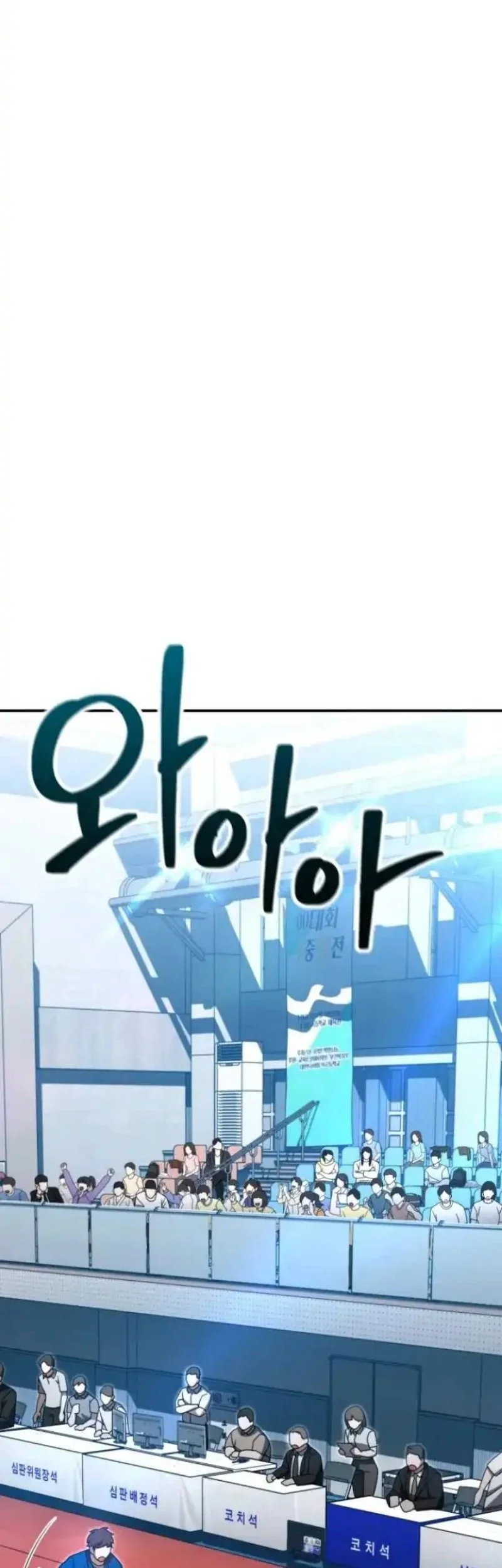 Chapter 6 - halaman 3