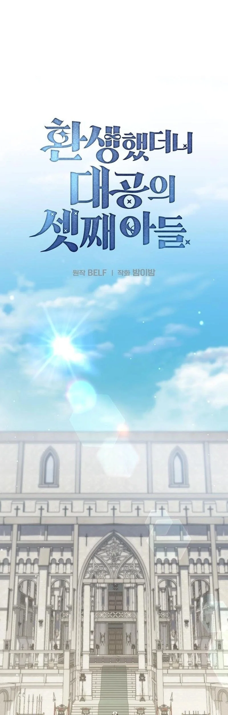 Chapter 20 - halaman 28