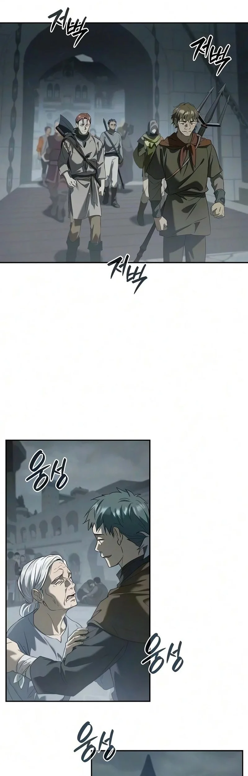 Chapter 39 - halaman 20