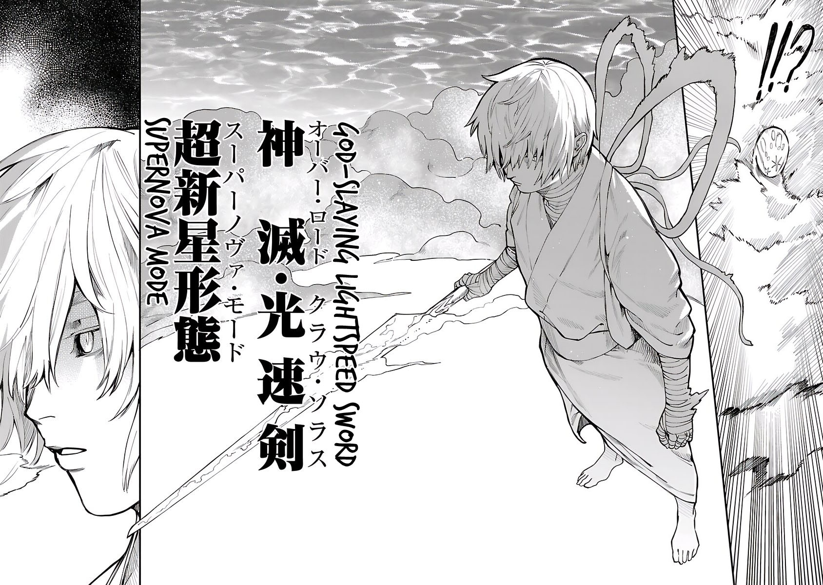 Chapter 32 - halaman 32
