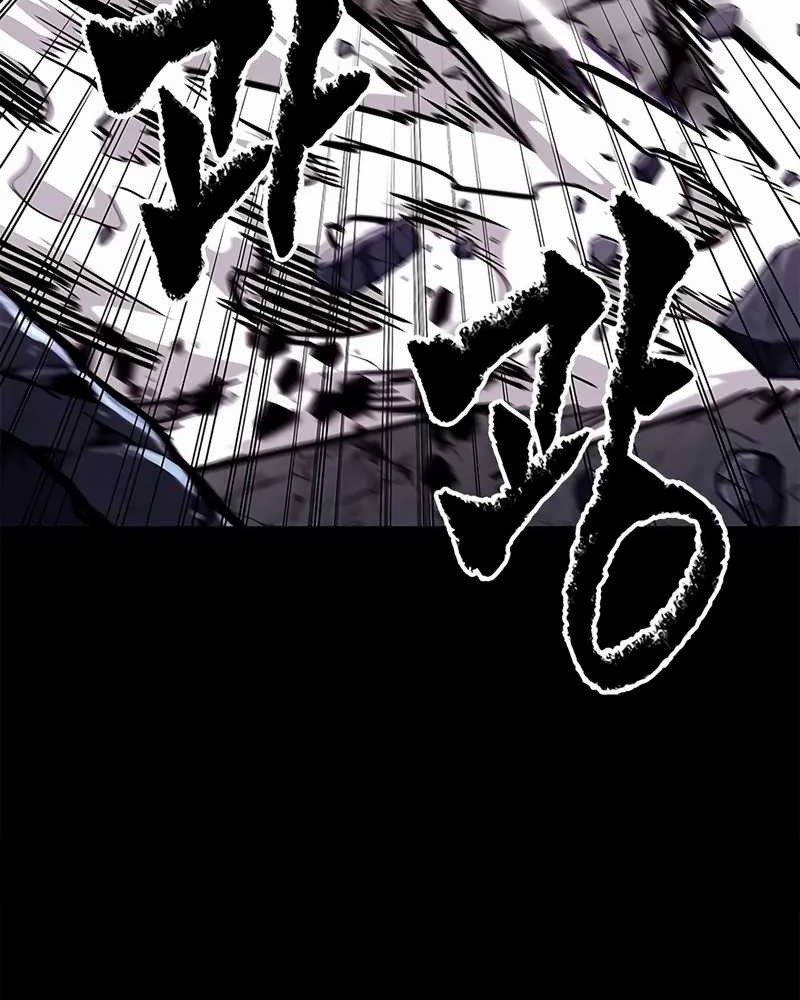 Chapter 11 - halaman 82