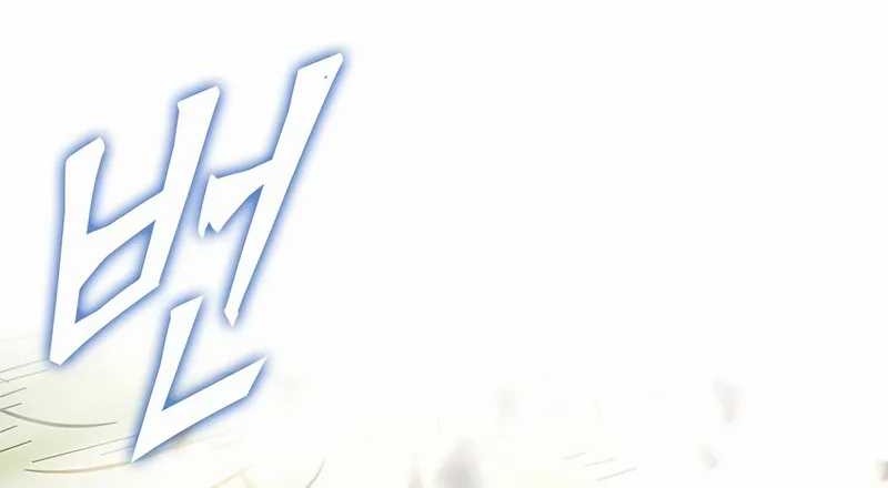 Chapter 12 - halaman 105